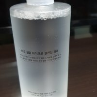 review of 아벤느 미셀라 로션 200ml