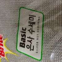 review of 3M 은사 수세미 설거지용 가정 식당 업소 1P 140x190