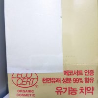 review of [비앤비] 비앤비 에코 키즈치약 딸기맛 80g