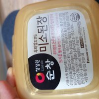 review of 진미 우리쌀된장 650g (글루텐프리)