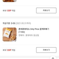 review of 오뚜기 갈비산적 냉동 400g 4개 one option