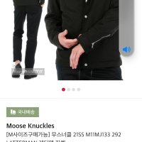 review of MOOSE KNUCKLES 남성 그레이톤 바람막이 자켓 라임 그린 M13MJ1211112 GRAYTON WINDBREAKER 자켓