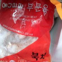 review of 공식 하림 IFF 북채 1kg 3봉