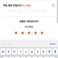 review of 2P 원형 메이크업 스폰지 퍼프 스펀지 파운데이션퍼프 쿠션퍼프추천 화장스펀지 메이크업퍼프