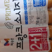 review of 목우촌 목우촌 프라임프랑크소시지 250g x 2 x 1개