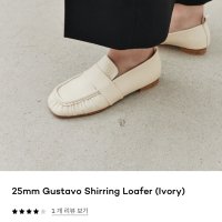 review of NEUTE 블랙 로퍼 Black Gustavo Loafers 13694781