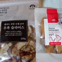 review of THE 건강한 형제 수제간식 우족 120g