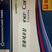 review of CLT-K404S 호환토너 SL-C483W SL-C432 SL-C480 CLT404