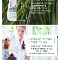 review of [아이너바움] 비건인증 신생아 아기 주방세제 700ml 3개세트