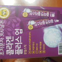 review of [골든허브] 글루타치온 1100mg 저분자 콜라겐펩타이드 1000mg 비오틴 세라마이드 - 글루타치온 1100mg 고함량