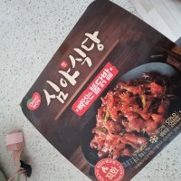 review of 동원 심야식당 뼈없는불닭발 X2개 불막창 X2개 안주 야식