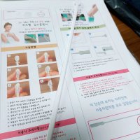 review of 갓샵 팔 다리 깁스방수커버 2종 기브스방수커버 갓샵