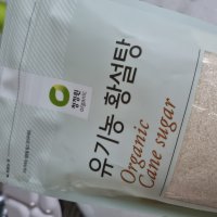 review of [신세계백화점]청정원 유기농 흑설탕1kg