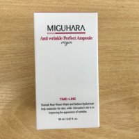 review of [미구하라] 울트라 화이트닝 퍼펙트 앰플 5ml