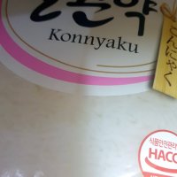 review of 한성기업 한성 실곤약 200g