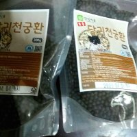 review of HACCP 국산 당귀천궁환 300g