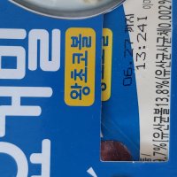 review of 동원 덴마크 드링킹 요구르트 플레인 275ml x 10개