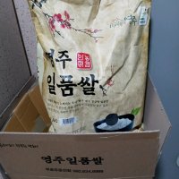 review of 대왕님표 여주 자채쌀 4kg