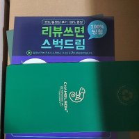 review of 비치붐 카멜레온 오버핏 돔 버킷햇 3 COLOR