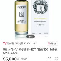 review of 르 쿠방 아쿠아 팔마리스 50ml