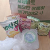 review of [본사직영] 바프 허니버터 아몬드 190g