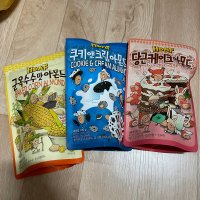 review of HBAF 바프 190g 3봉세트 허니버터X와사비X군옥수수