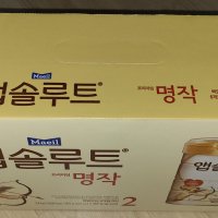 review of [매일유업] 앱솔루트 명작 2FL 1단계/2단계/3단계 800g x 3캔