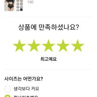 review of 똥배 군살보정 비치는 인견 여자 팬티 WC3320C