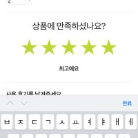 review of 골드 포인트 2단 자동 3단 수동 솔리드 우산 세트