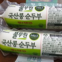 review of (농협) 국산 백태 1kg 유가농협 메주콩 두부콩 콩국수