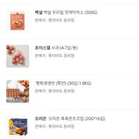 review of 백설 우리밀 핫케익믹스 500g x 1개