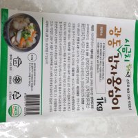 review of 강판에 갈아만든 흑임자 감자옹심이 180gX3팩 비건인증