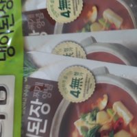 review of 다담냉이된장찌개양념 140G씨제이