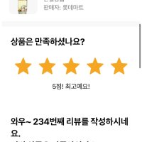 review of 칠갑농산 칠갑국수 중면 3kg 5개