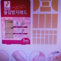 review of 발뒷꿈치패드 실리콘발뒤꿈치 밴드 구두 보호대