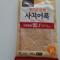 review of 고래사 꼬치어묵사각 새우봉 20입 아이스박스포장