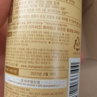 review of 츠바키 프리미엄 리페어 워터 220ml