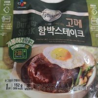 review of CJ제일제당 고메 비비고 간편식 10봉 묶음 인기구성 함박스테이크 미트볼 한입떡갈비