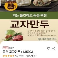 review of 대상 청정원 프리미엄 굴소스 500g 2개