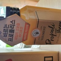 review of 벨먼 내추럴 스파 바디세럼로션 자스민향 280ml