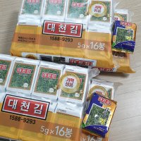 review of 5가지 혼합 모듬 해초 50g 건 해초 무침 샐러드