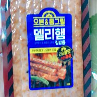 review of 동원 동원냉장 그릴리 델리햄 450g x3개