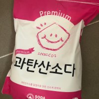 review of 소다스쿨 과탄산음료소다 대용량 5kg