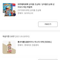 review of 모형 장난감 레몬 상어 고무