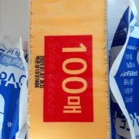 review of 소와나무 베이커리 슬라이스 치즈 100매 1.8kg /업소용