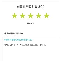 review of 천연 담수진주 헤어 집게핀