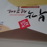 review of 속초티각태각 부각 선물세트250g 3봉구성, 4봉구성