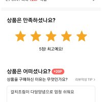 review of CJ 씨제이 다담갈치조림양념 150G x 5개