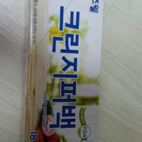 review of 유즈웰 지퍼백 대 25X30X20매 30