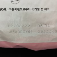 review of 마을과고양이 추가금액 결제 (판매자와 상담 후 결제하세요)